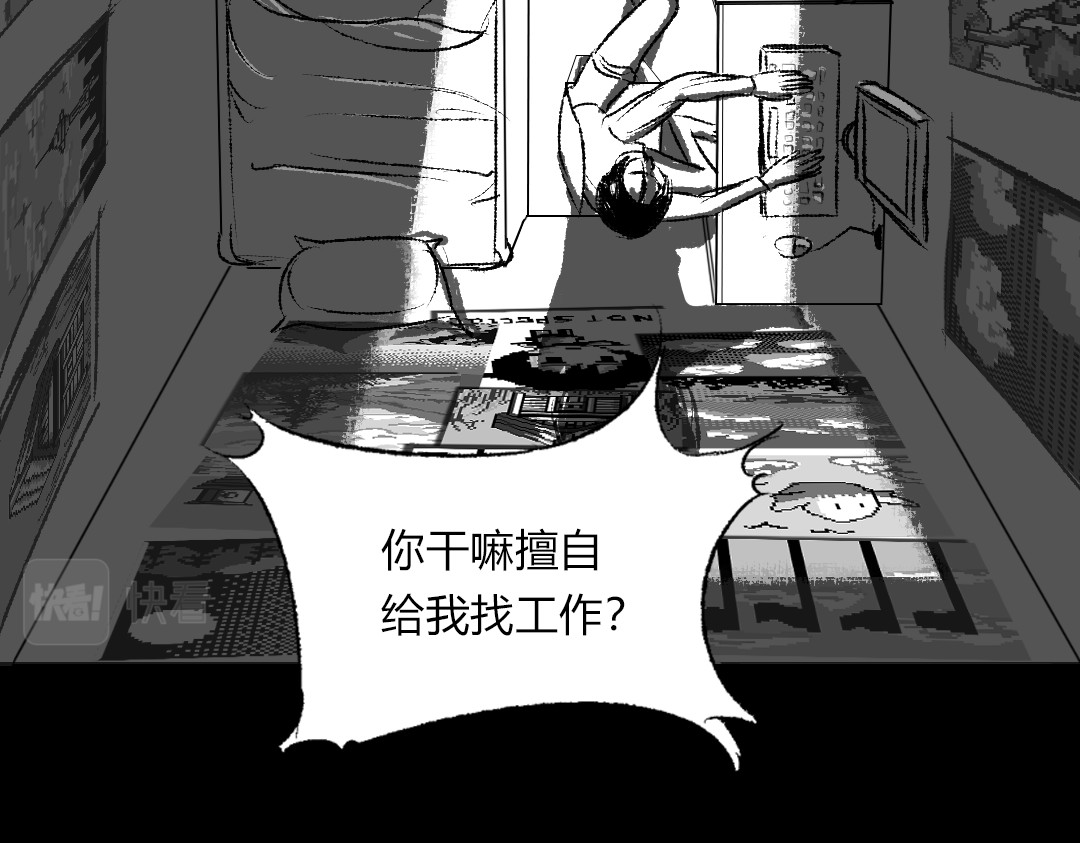 32×32的梦 32×32的梦（上） 第141页