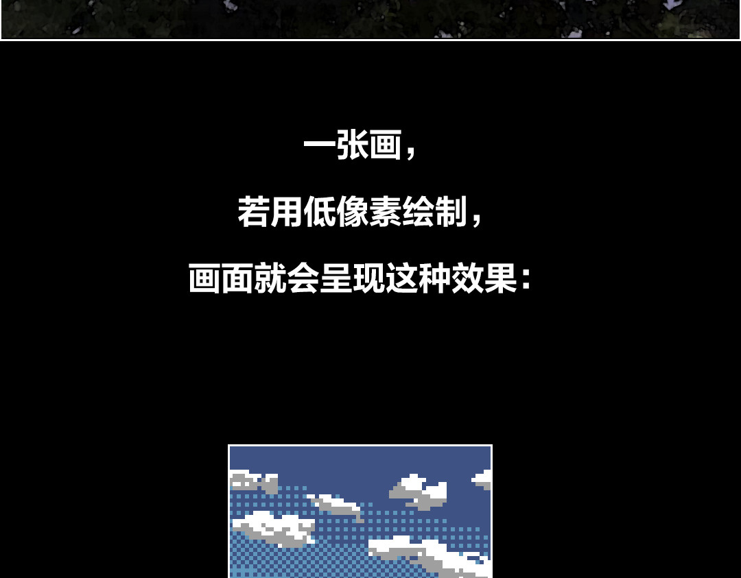 32×32的梦 第3页