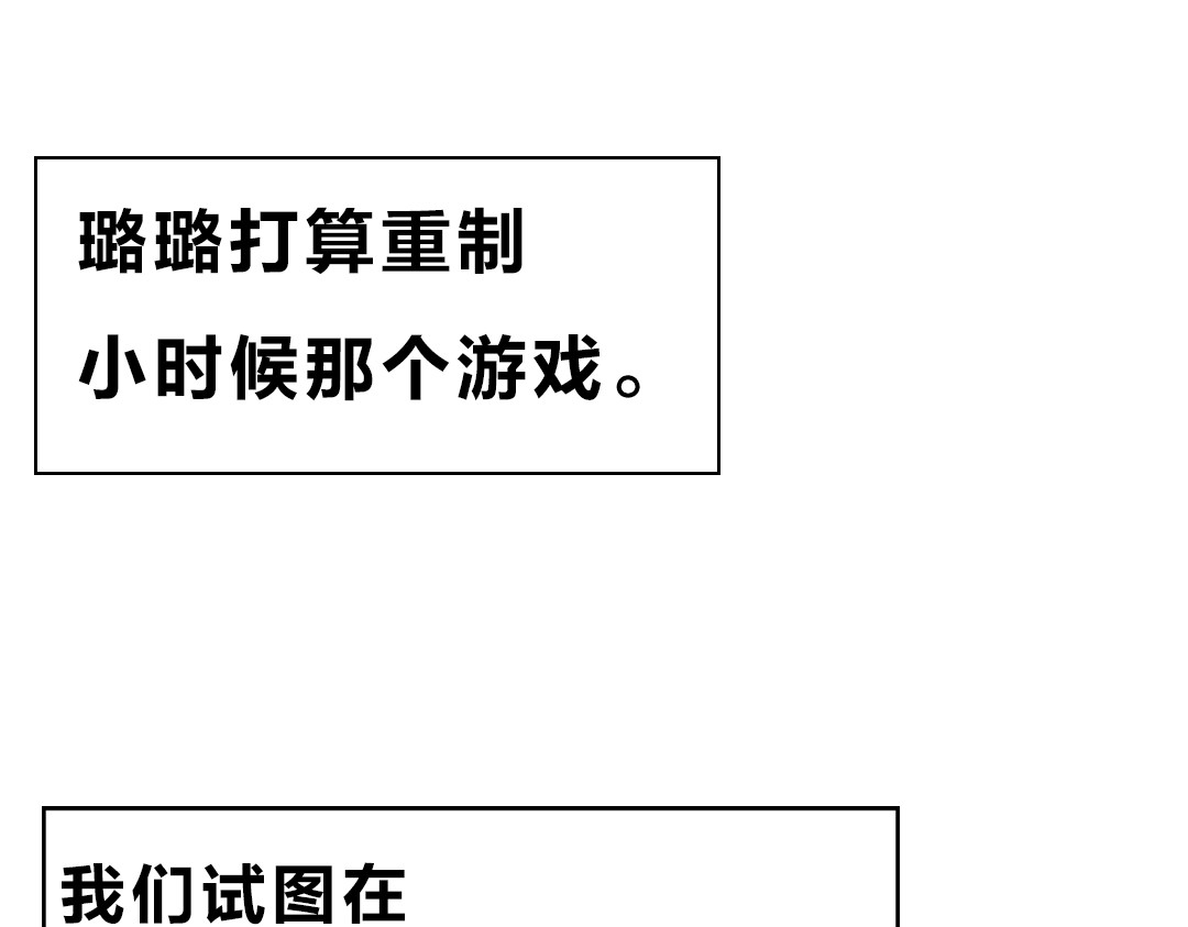 32×32的梦 32×32的梦（上） 第223页
