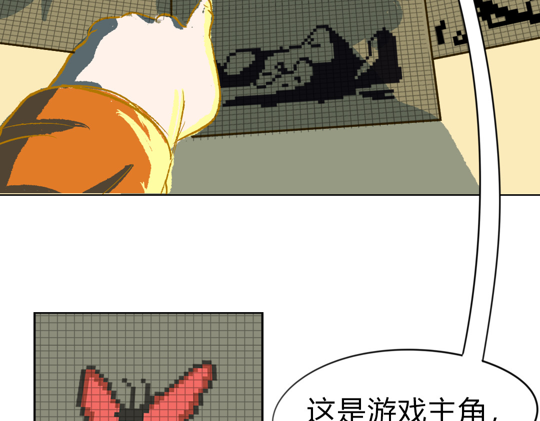 32×32的梦 32×32的梦（上） 第238页