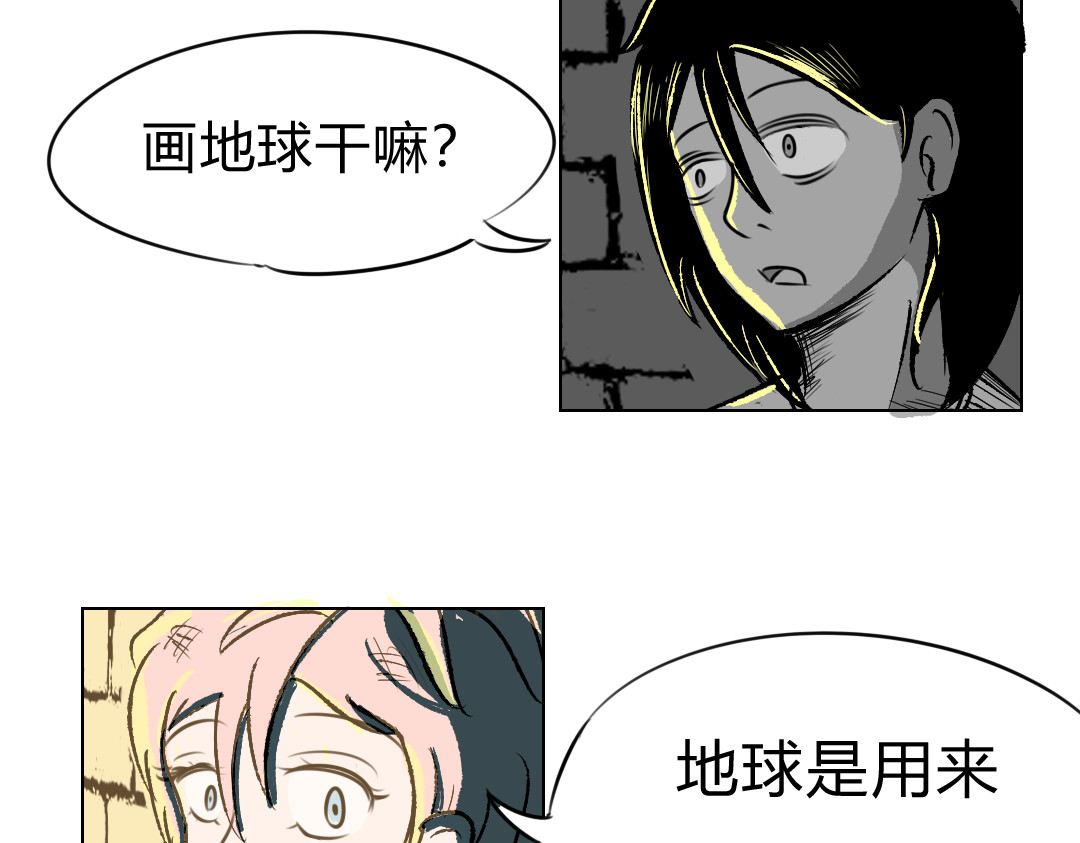 32×32的梦 32×32的梦（上） 第244页
