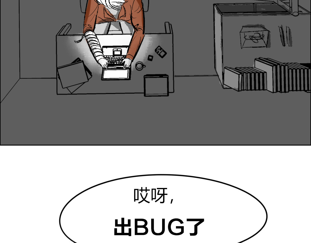 32×32的梦 32×32的梦（上） 第259页