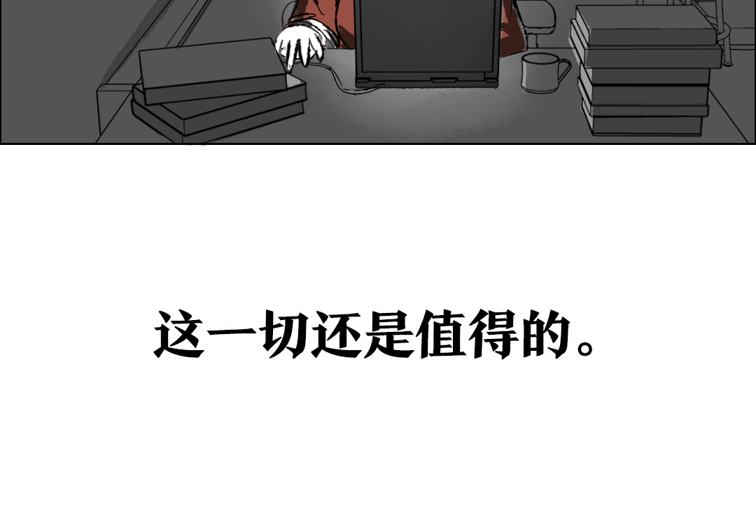 32×32的梦 32×32的梦（上） 第265页