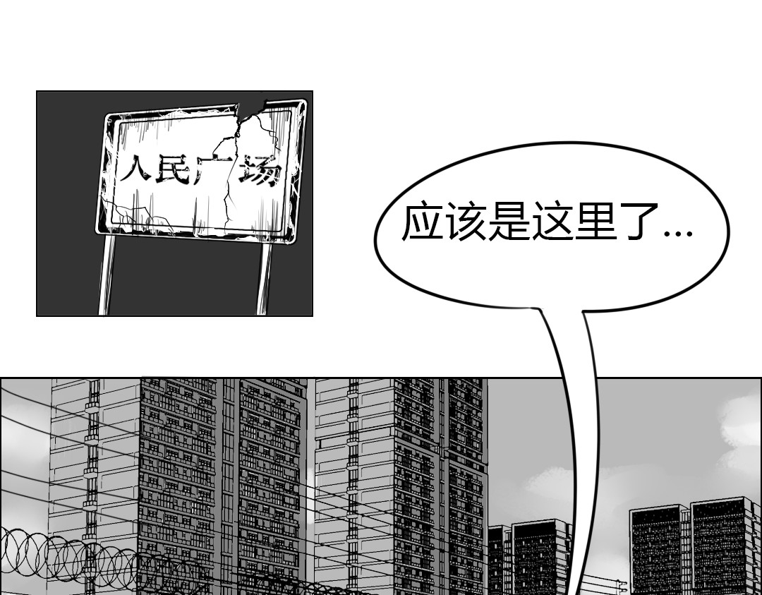 32×32的梦 32×32的梦（上） 第33页