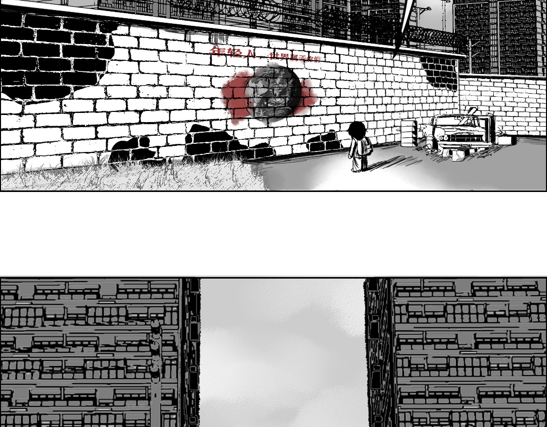 32×32的梦 32×32的梦（上） 第34页
