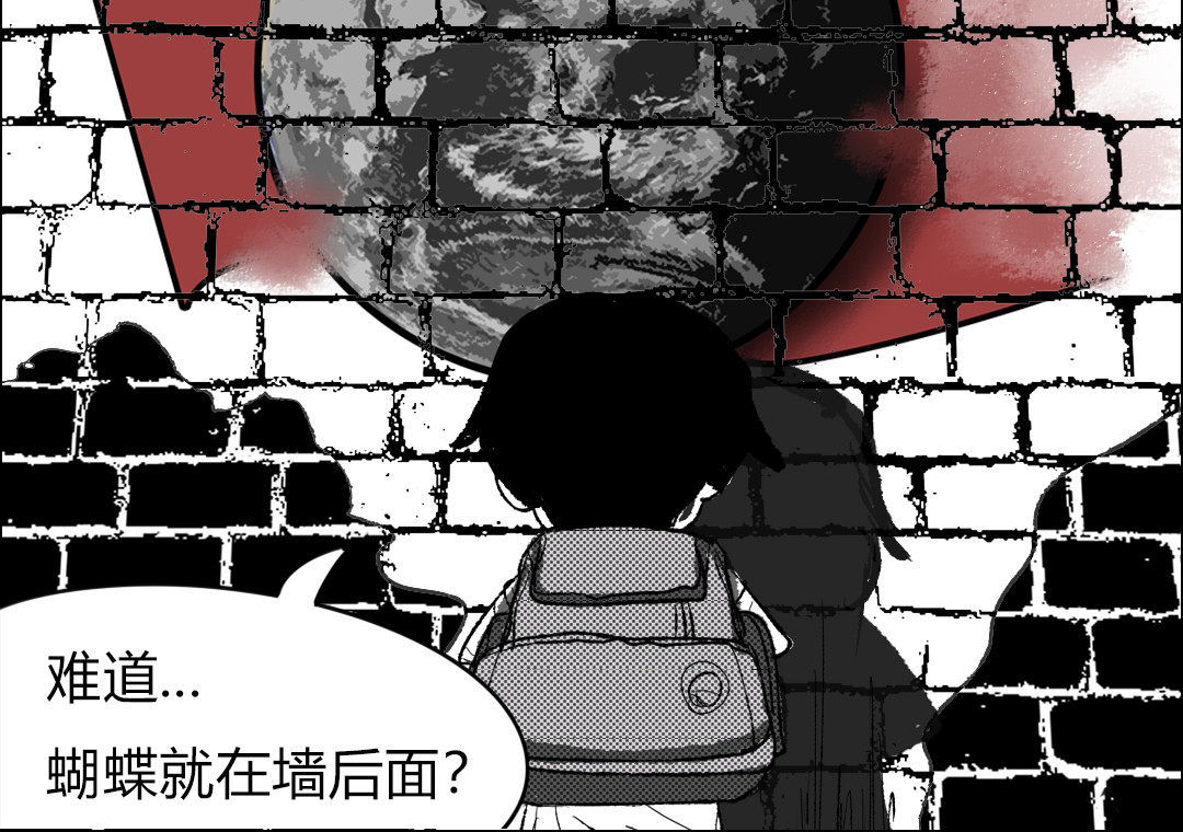 32×32的梦 32×32的梦（上） 第36页