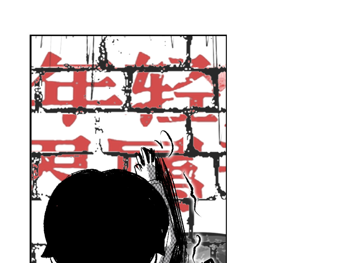 32×32的梦 32×32的梦（上） 第37页