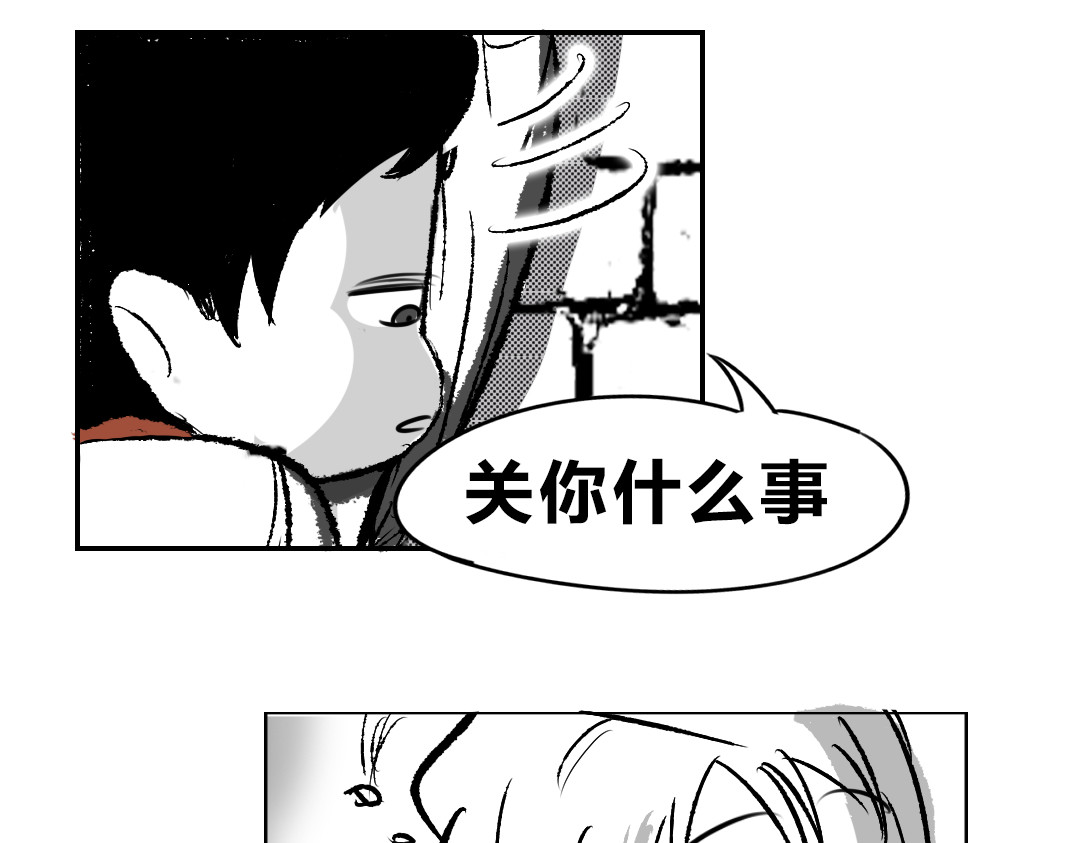 32×32的梦 32×32的梦（上） 第42页