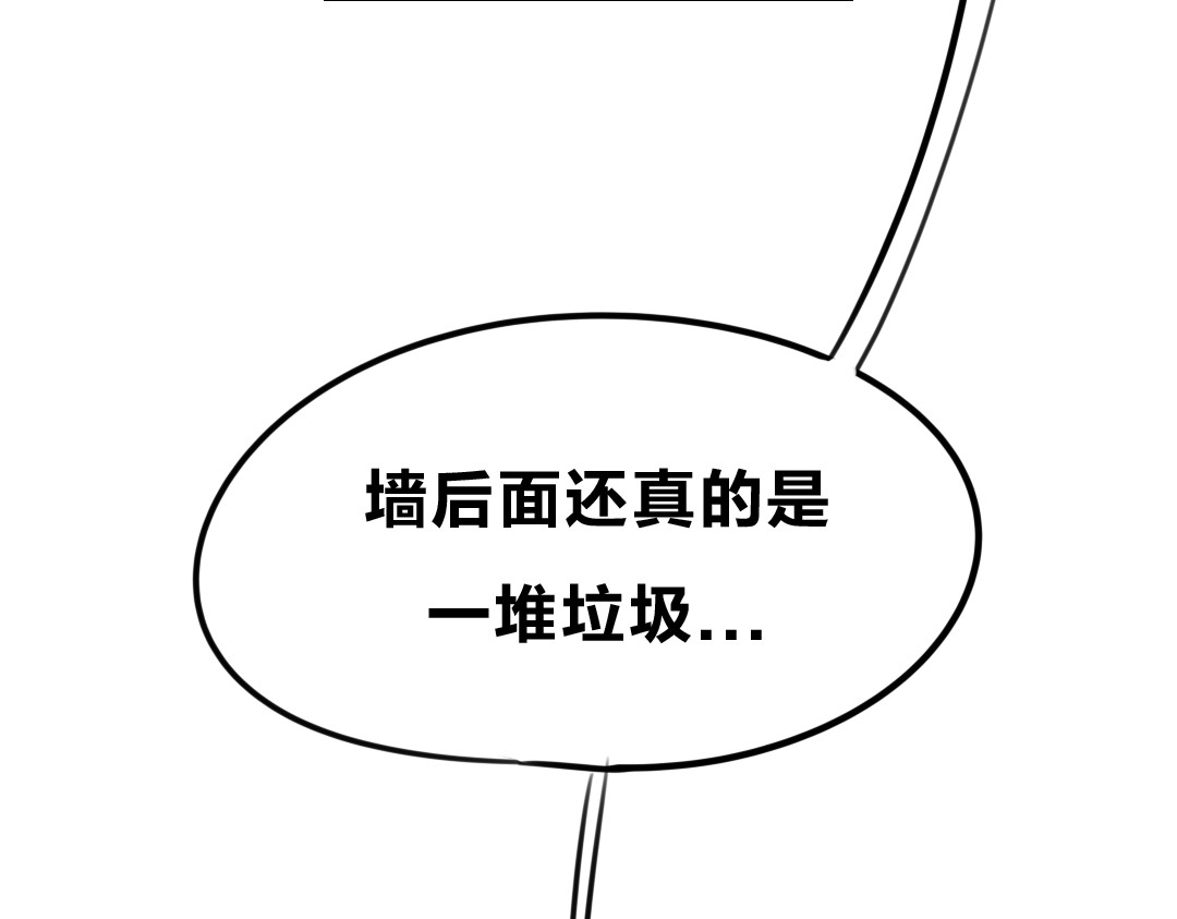 32×32的梦 32×32的梦（上） 第68页