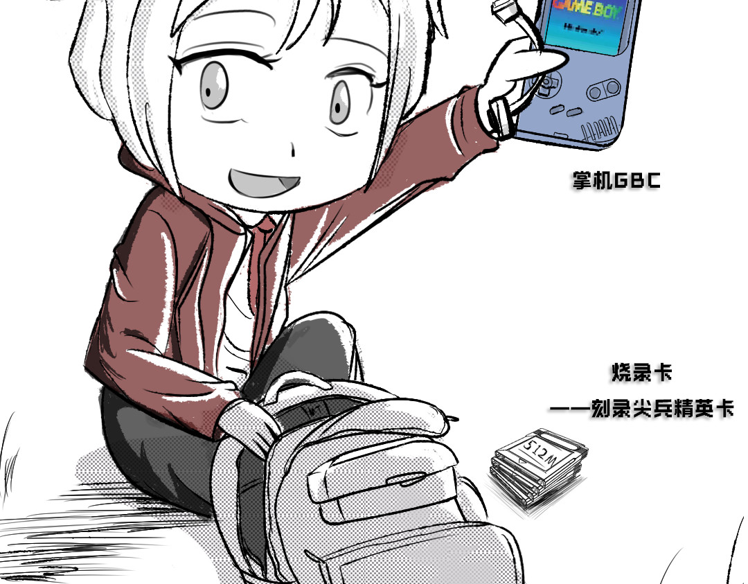 32×32的梦 32×32的梦（上） 第77页