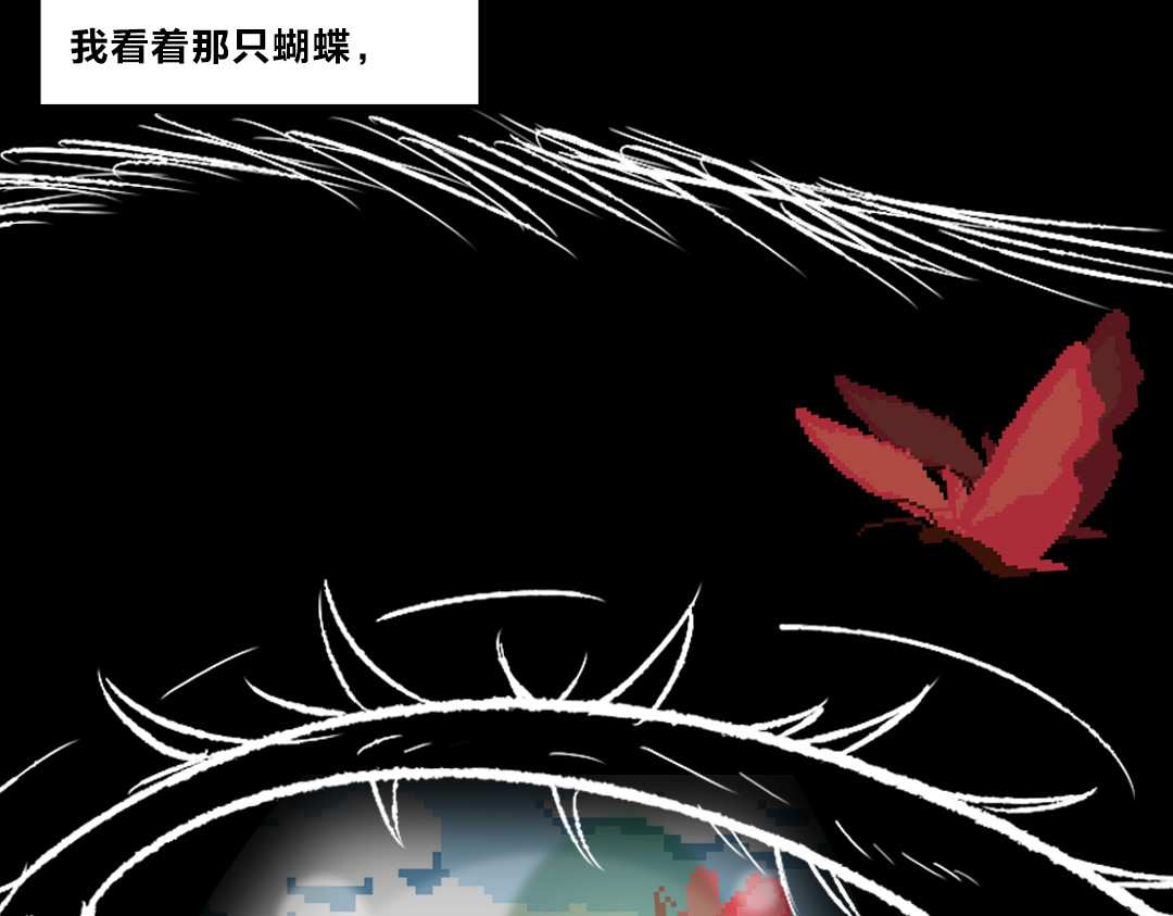 32×32的梦 32×32的梦（上） 第10页