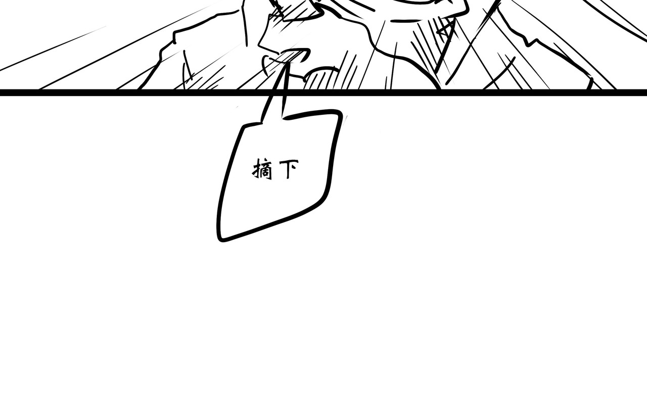 旧神 第五幕  祭场 第142页