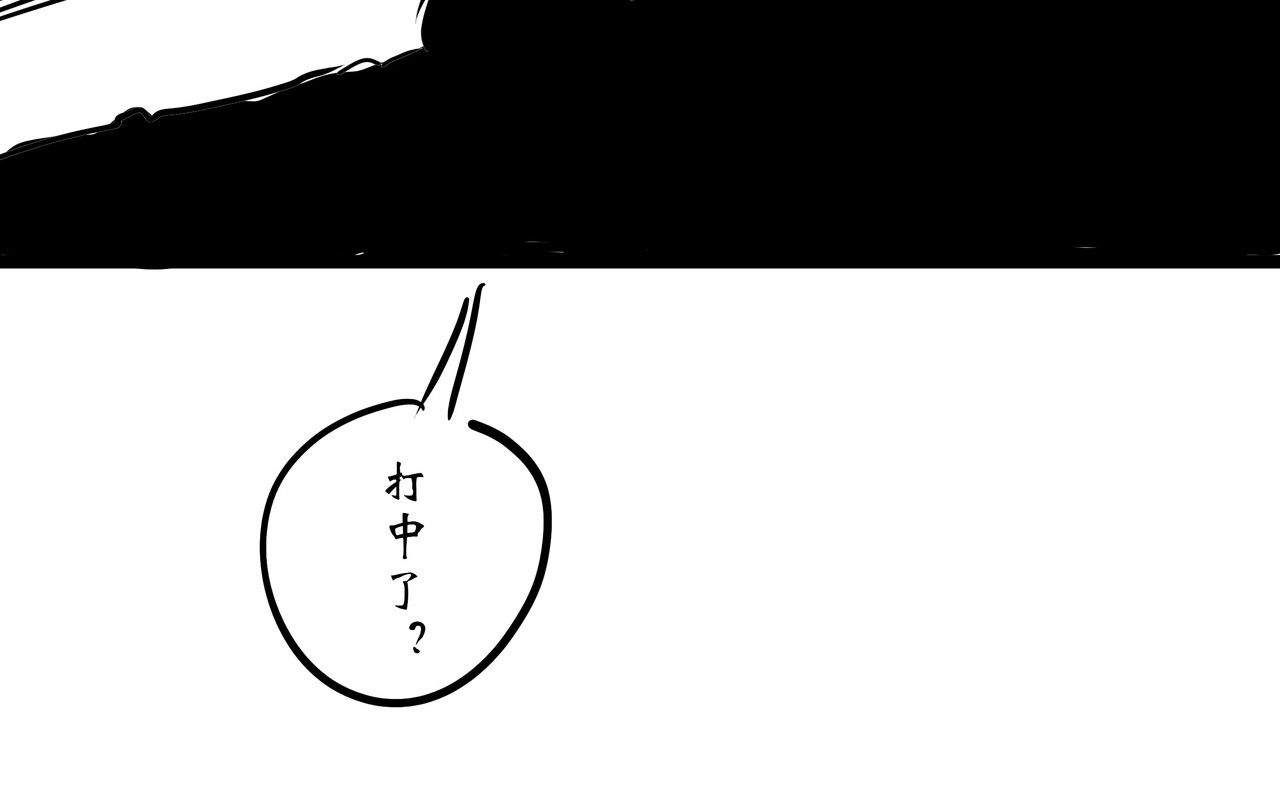 旧神 第五幕  祭场 第150页