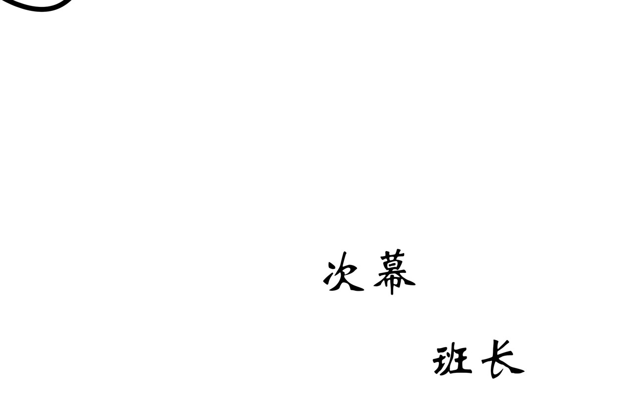 旧神 第五幕  祭场 第152页