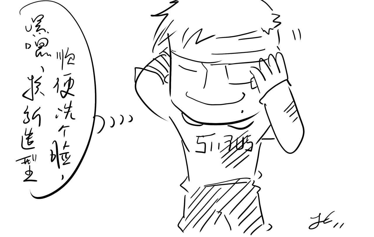 旧神 第五幕  祭场 第154页