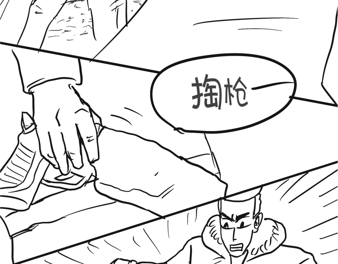 鸟人 第一章【上】 第19页