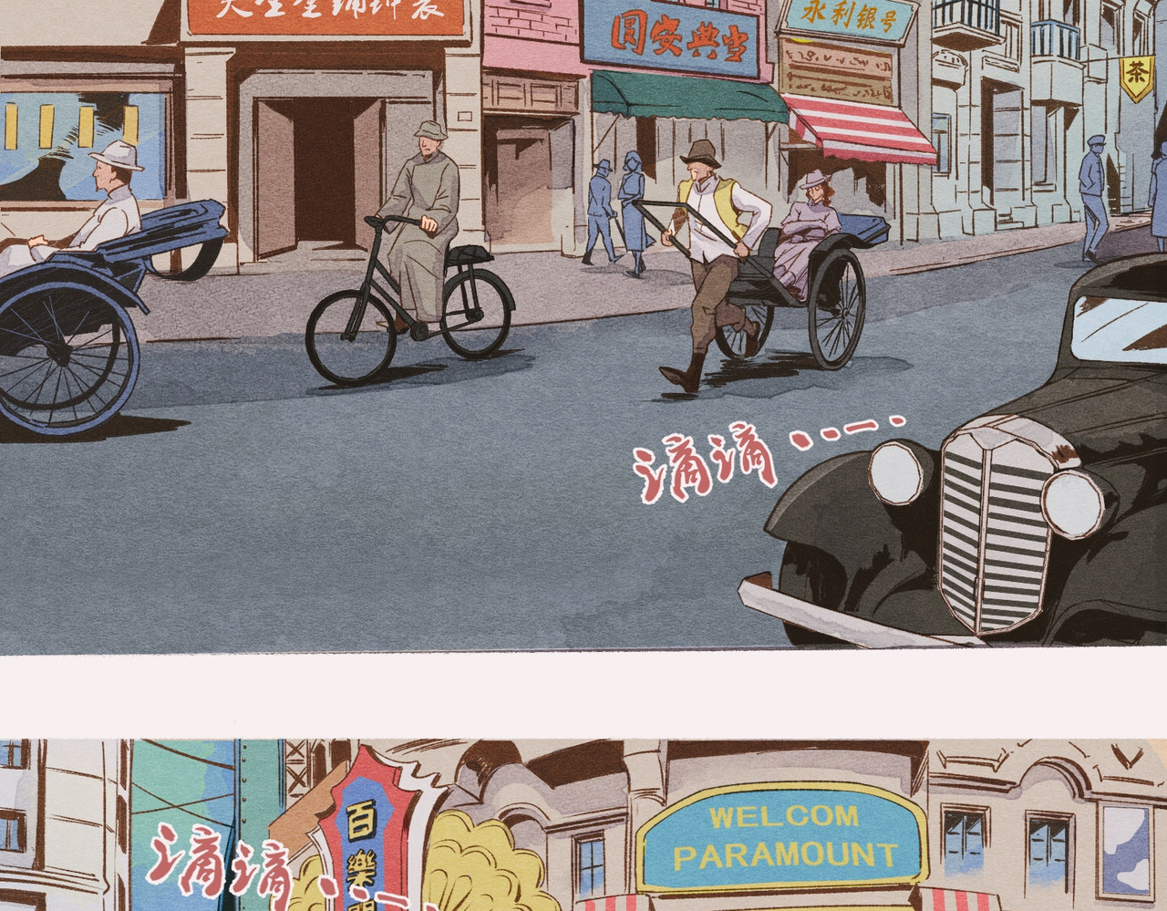 小屋子 第3页