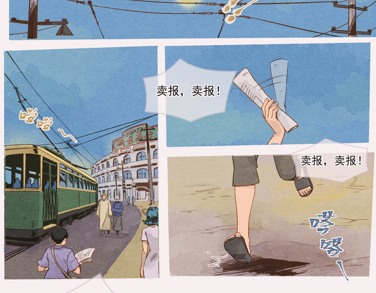 小屋子 第5页