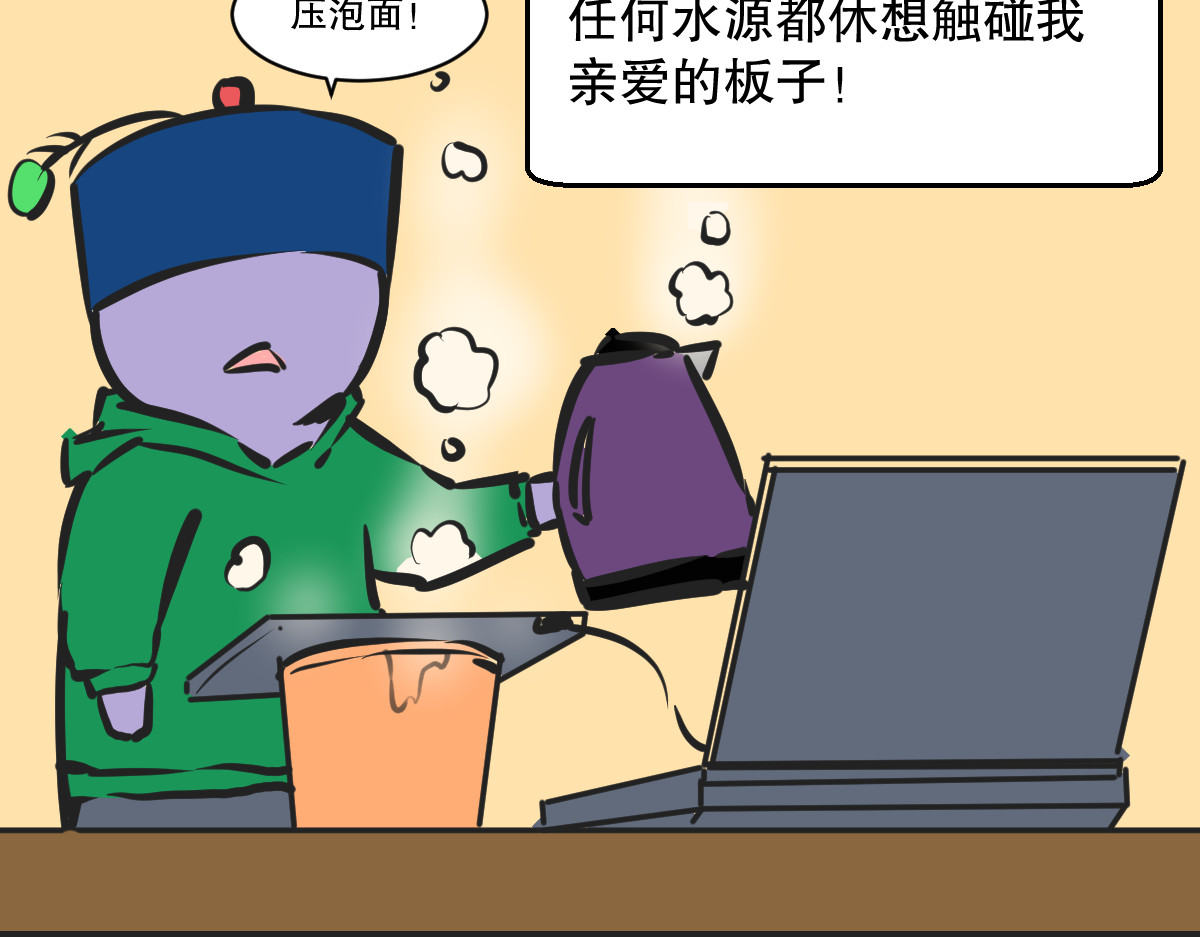 尸了志 水剧情 第4页