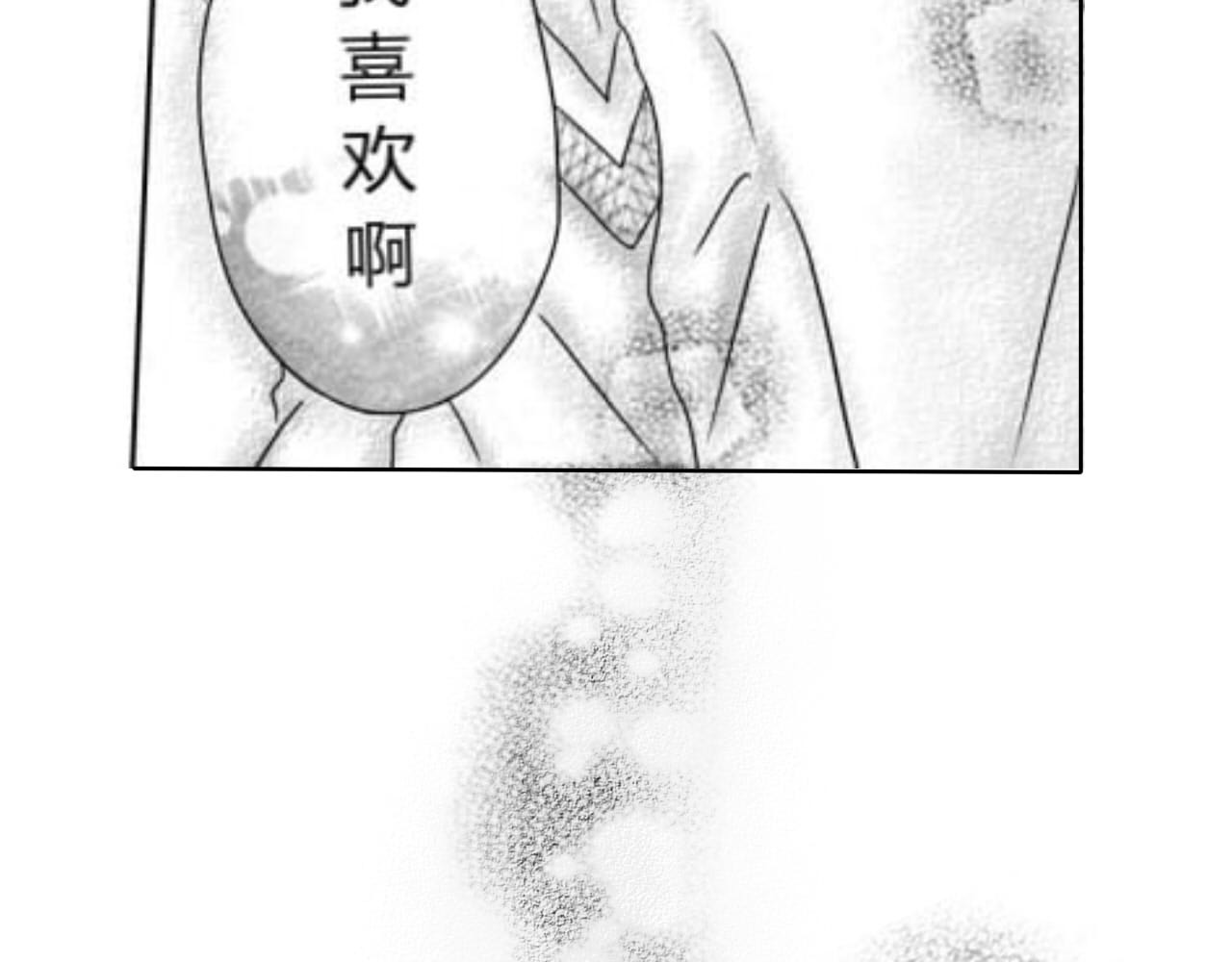 白与黑 b.1 第15页