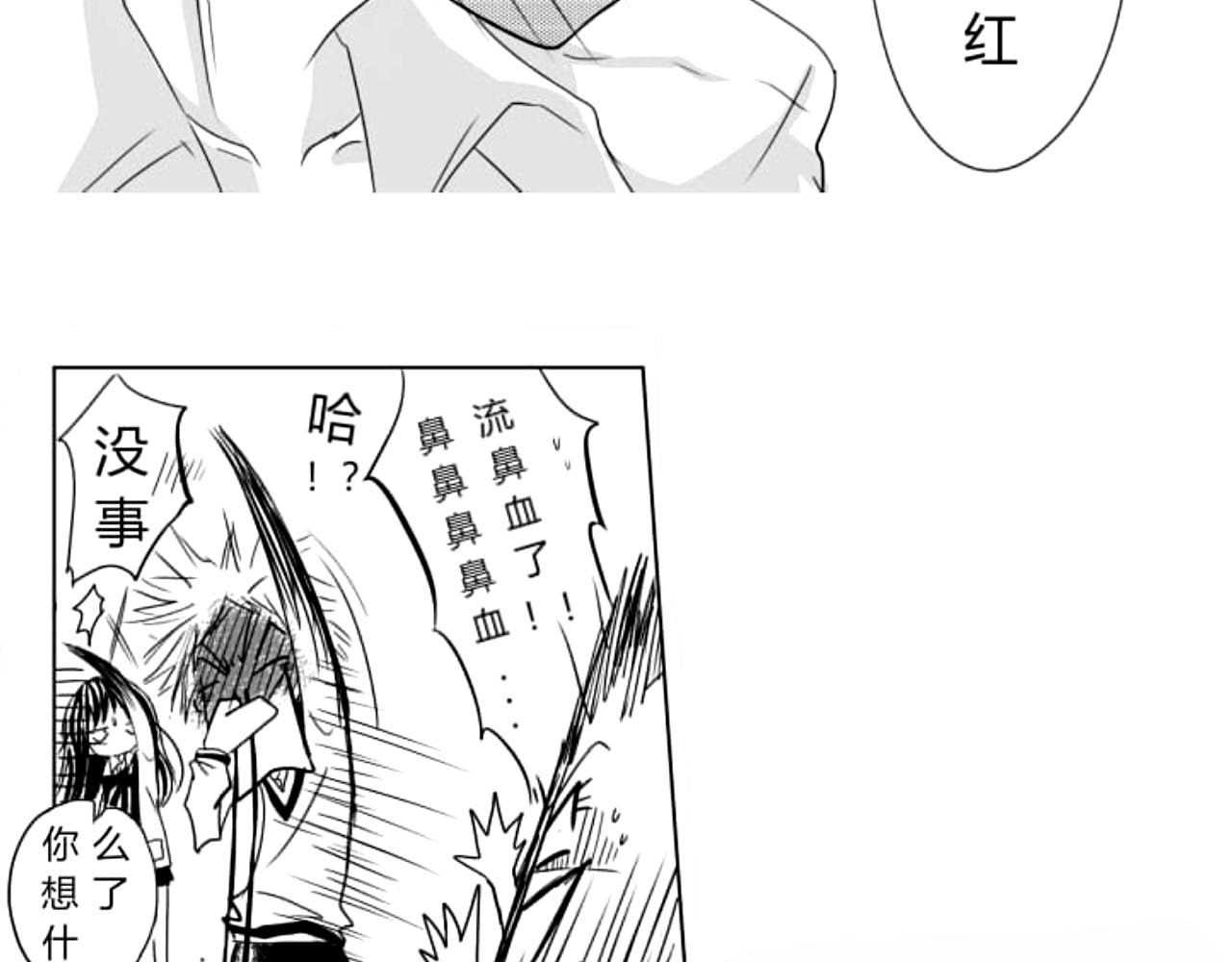 白与黑 b.1 第26页