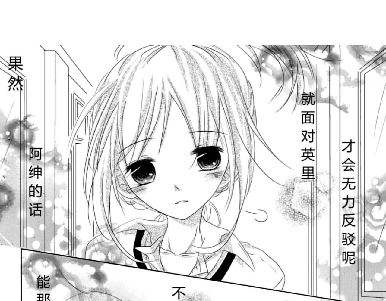 白与黑 b.1 第29页
