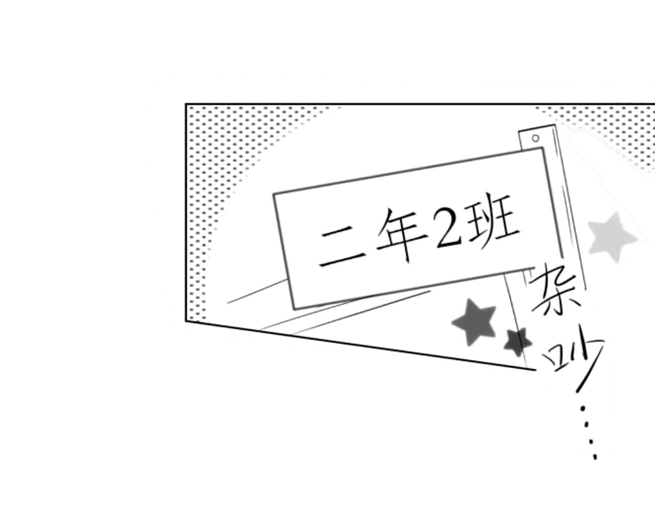 白与黑 b.1 第32页