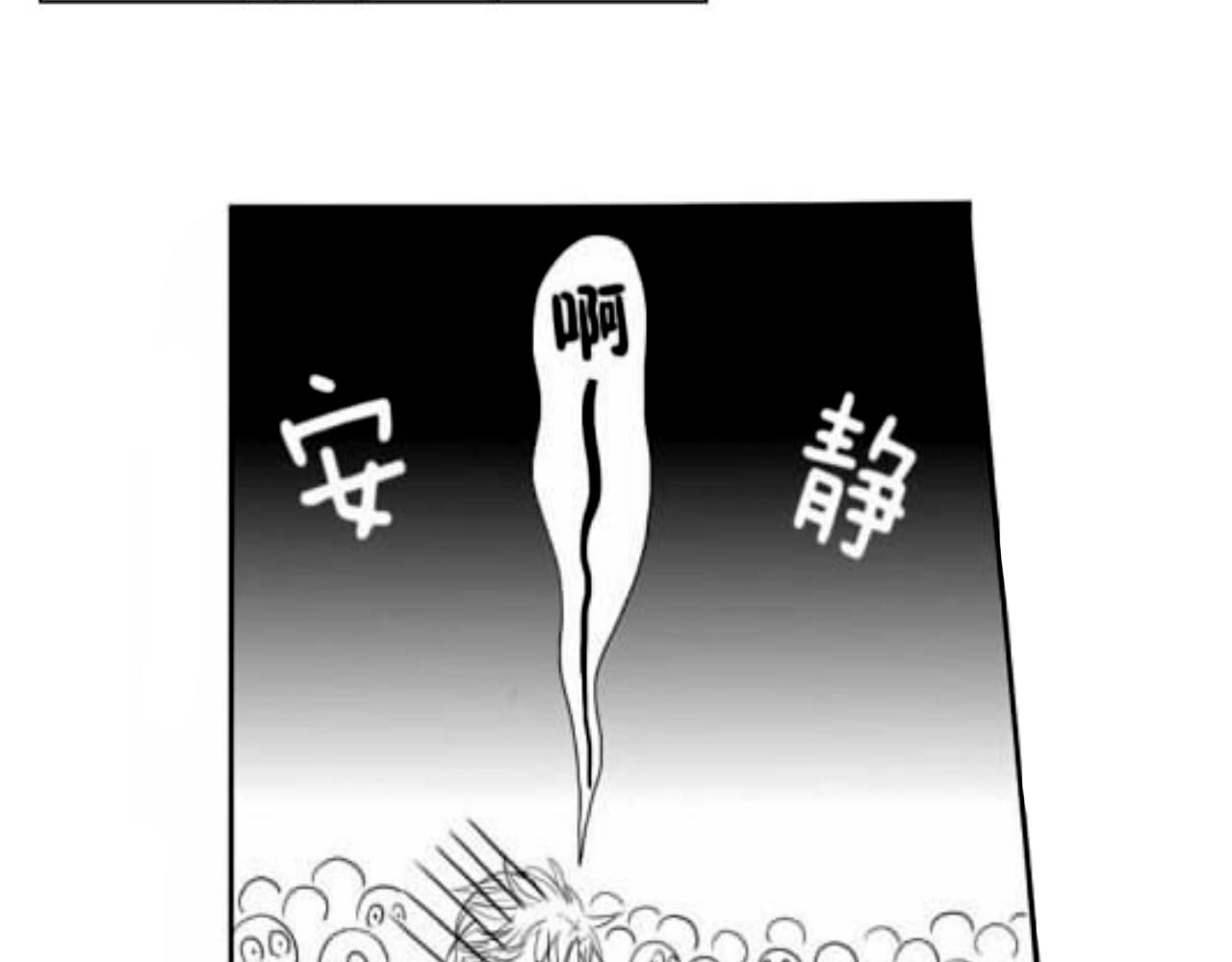 白与黑 b.1 第35页
