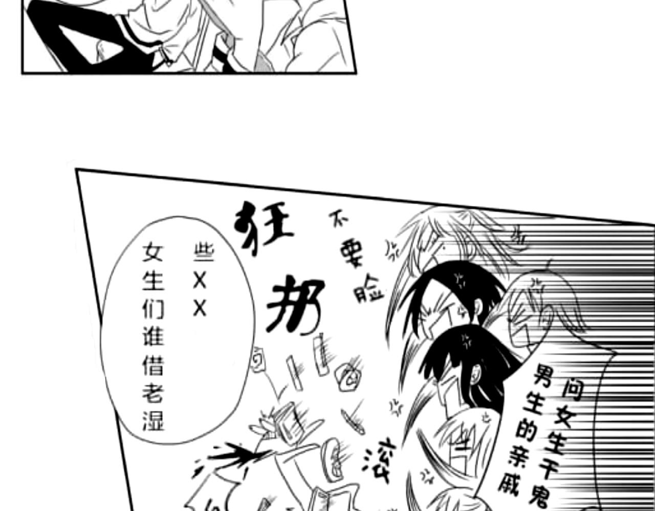 白与黑 b.1 第37页