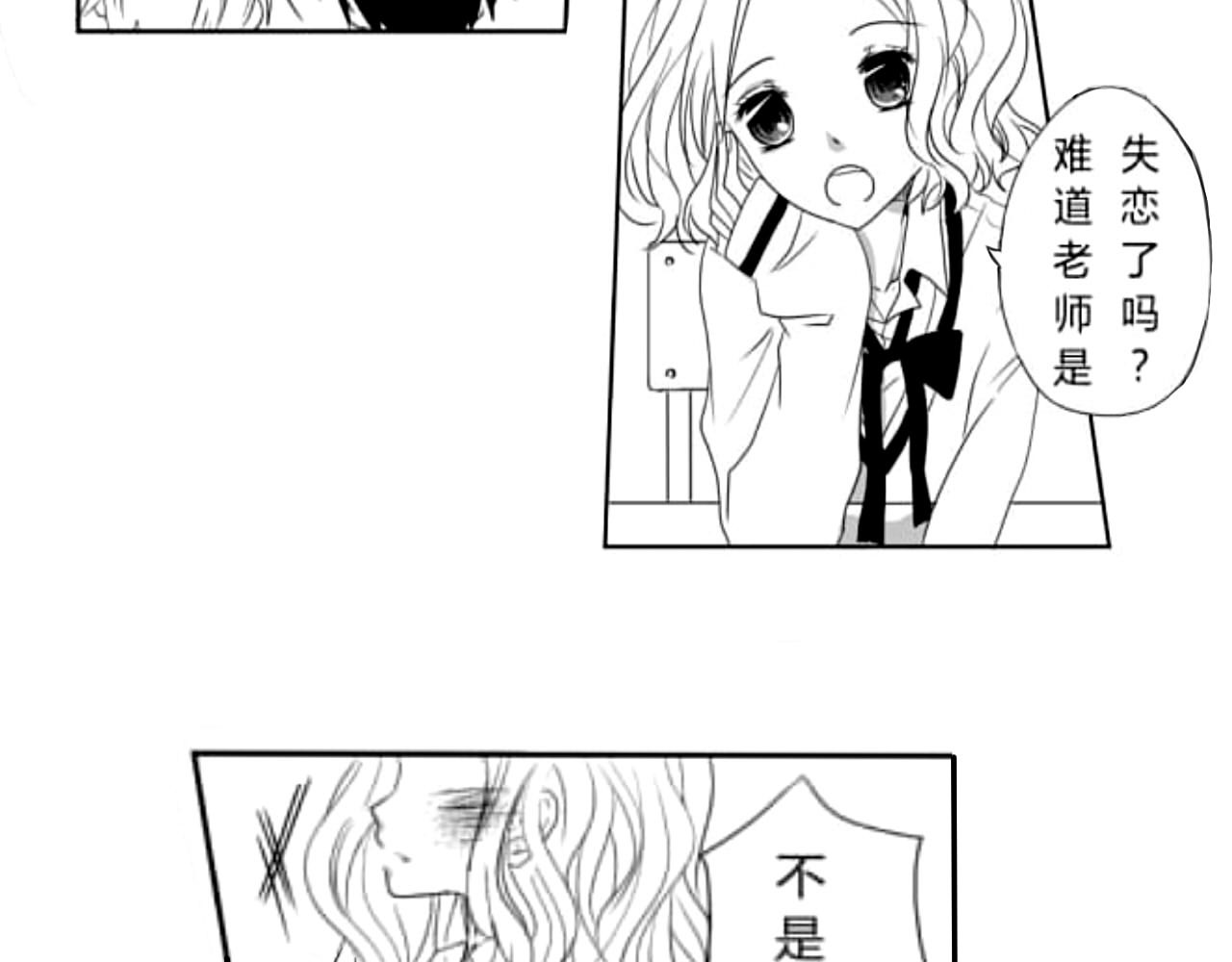 白与黑 b.1 第39页