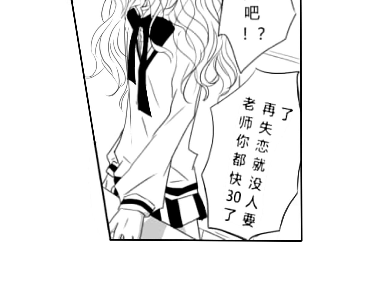 白与黑 b.1 第40页