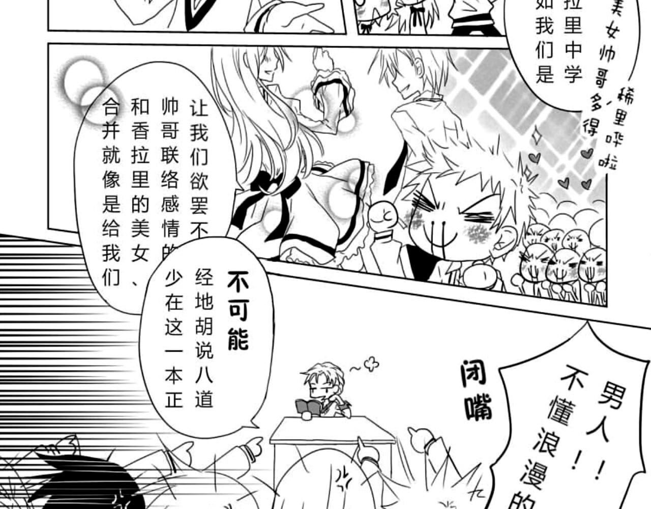 白与黑 b.1 第45页