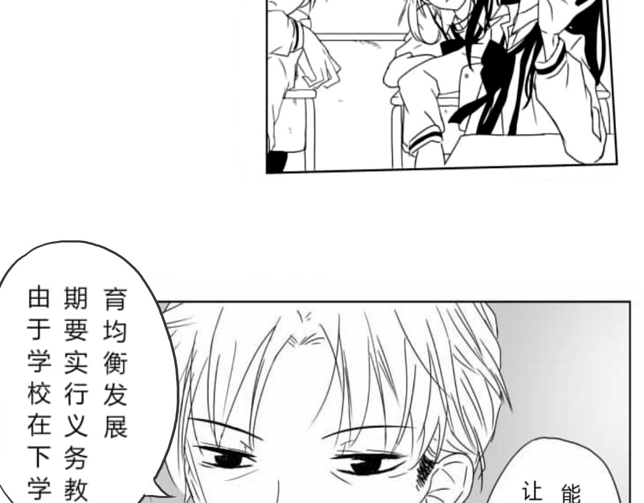 白与黑 b.1 第47页