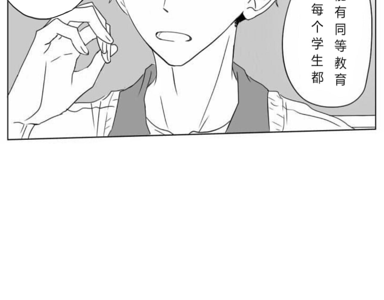 白与黑 b.1 第48页