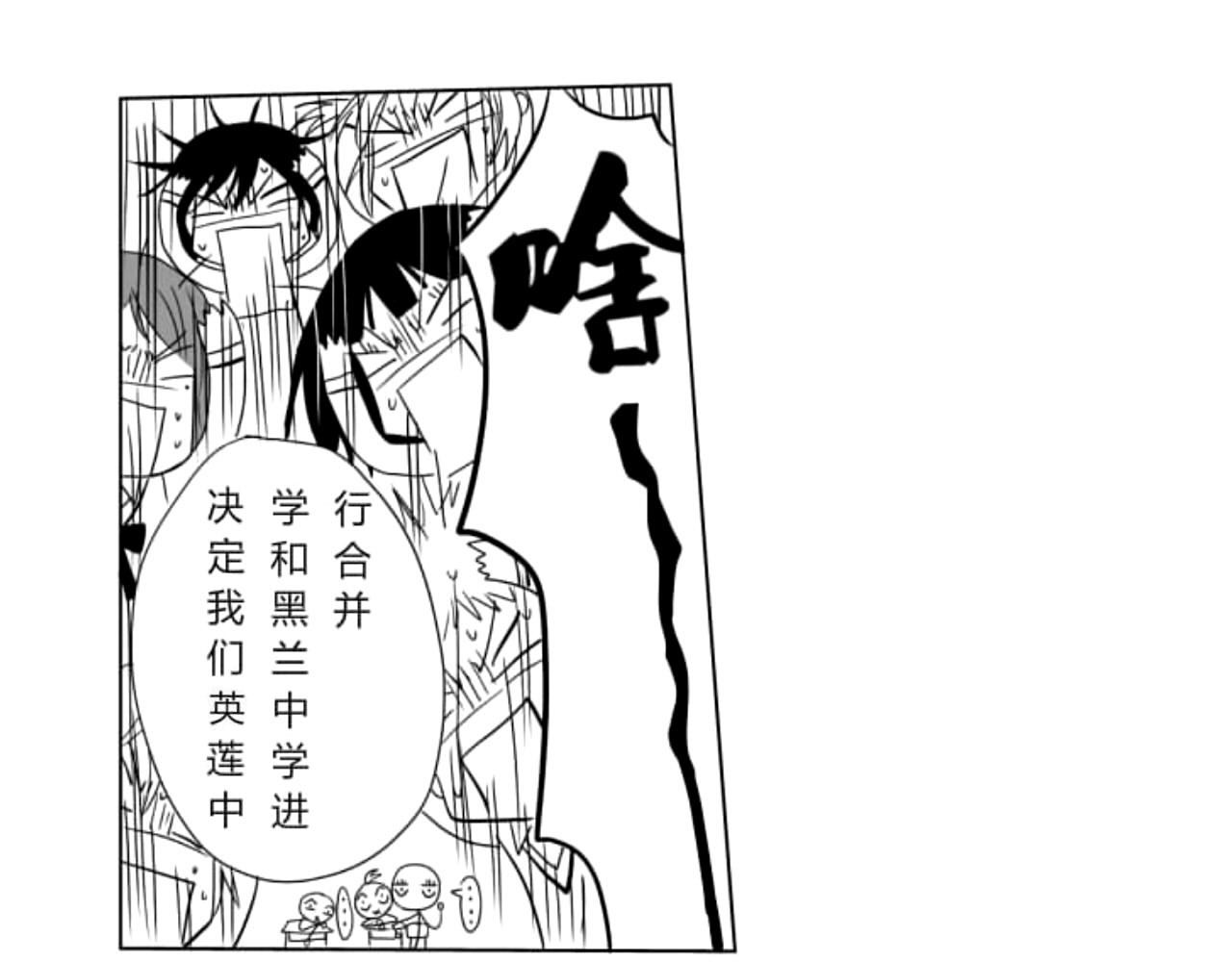 白与黑 b.1 第49页