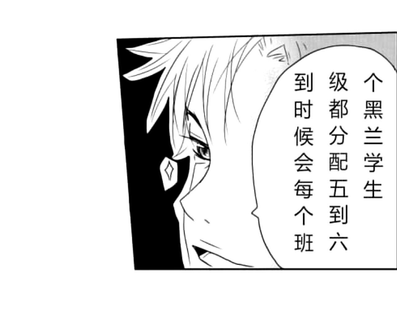白与黑 b.1 第50页