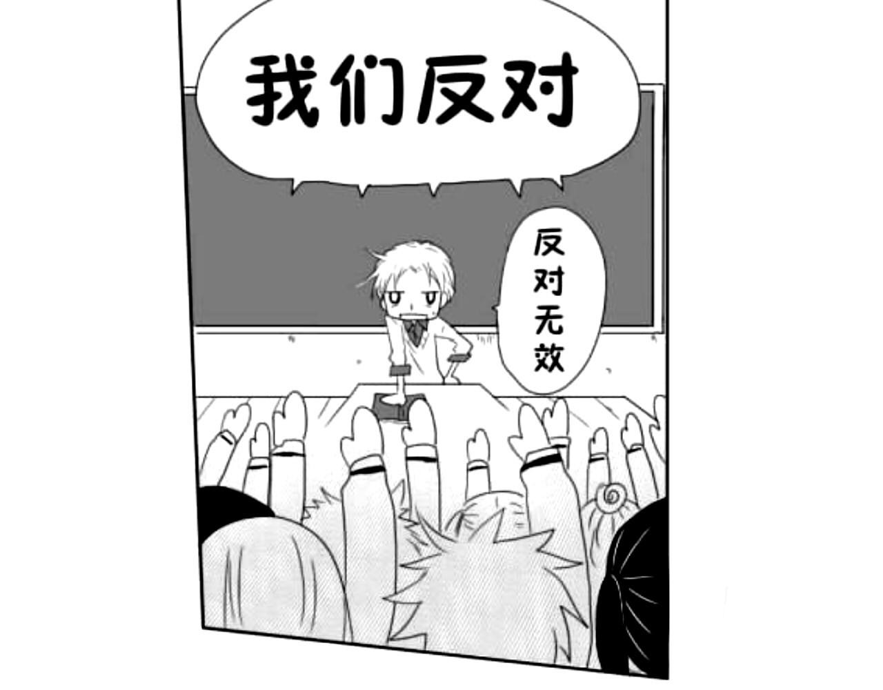 白与黑 b.1 第52页
