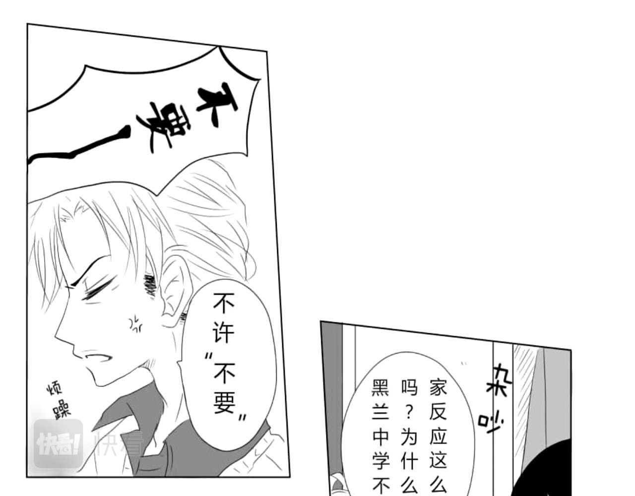 白与黑 b.1 第53页