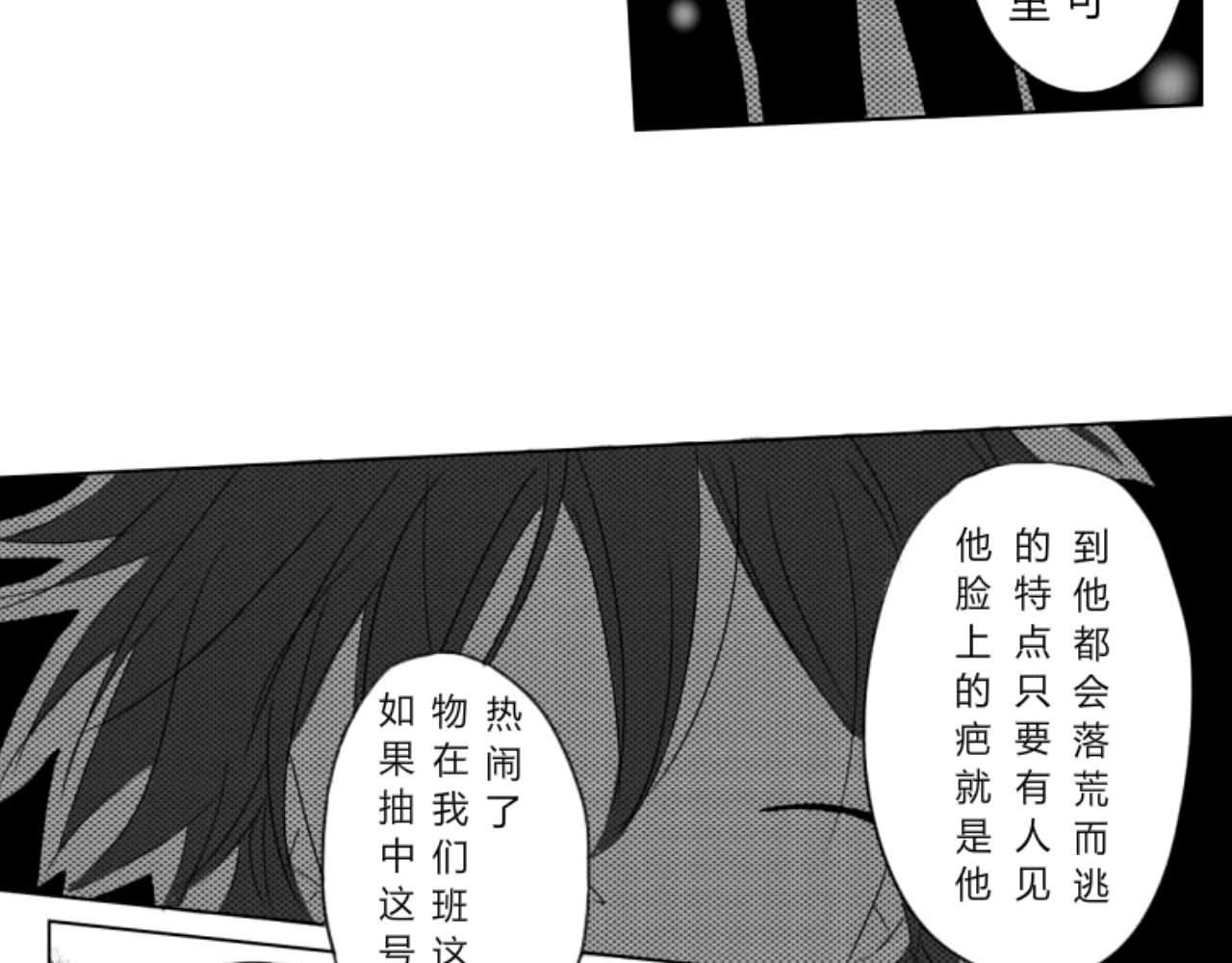 白与黑 b.1 第58页