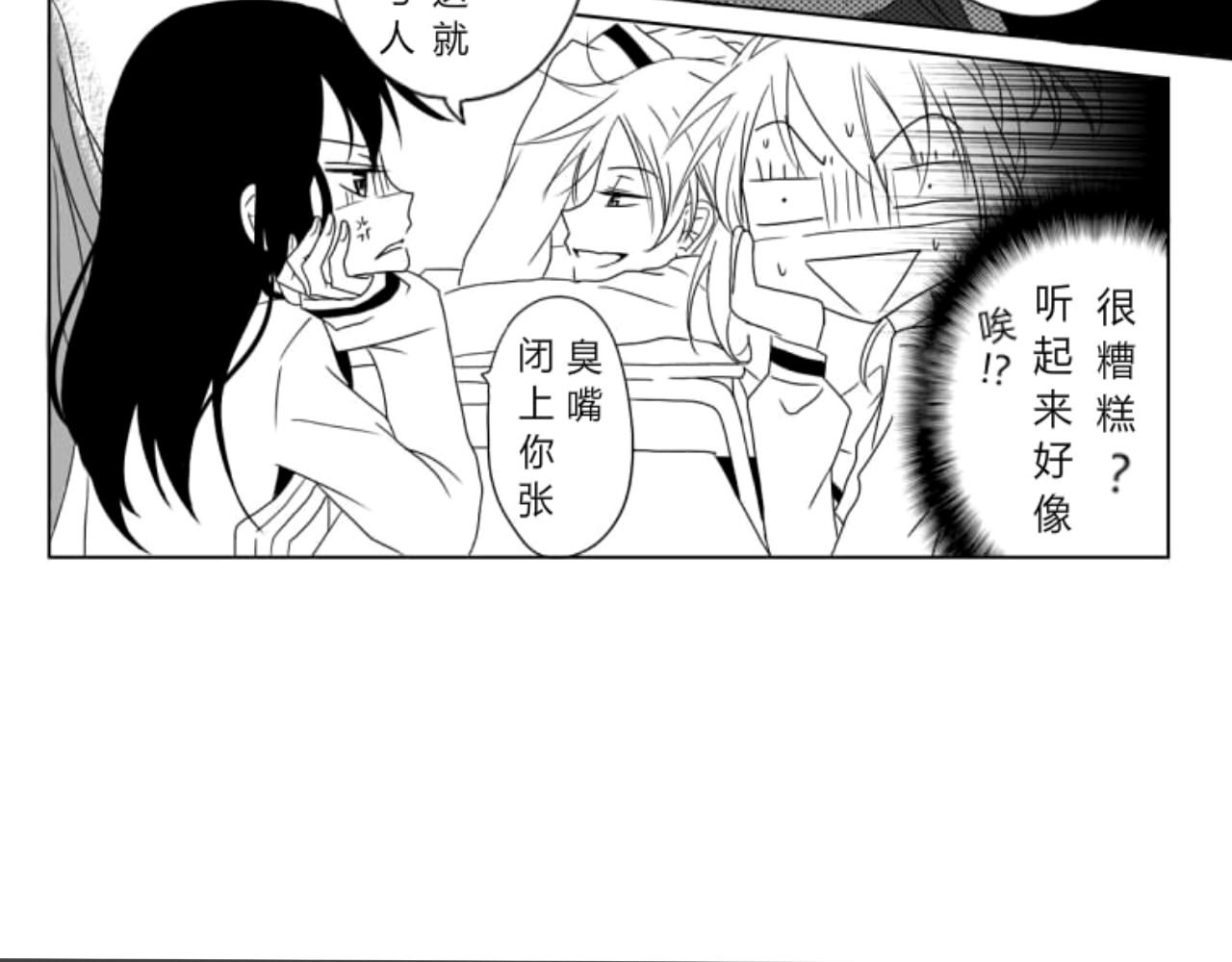 白与黑 b.1 第59页