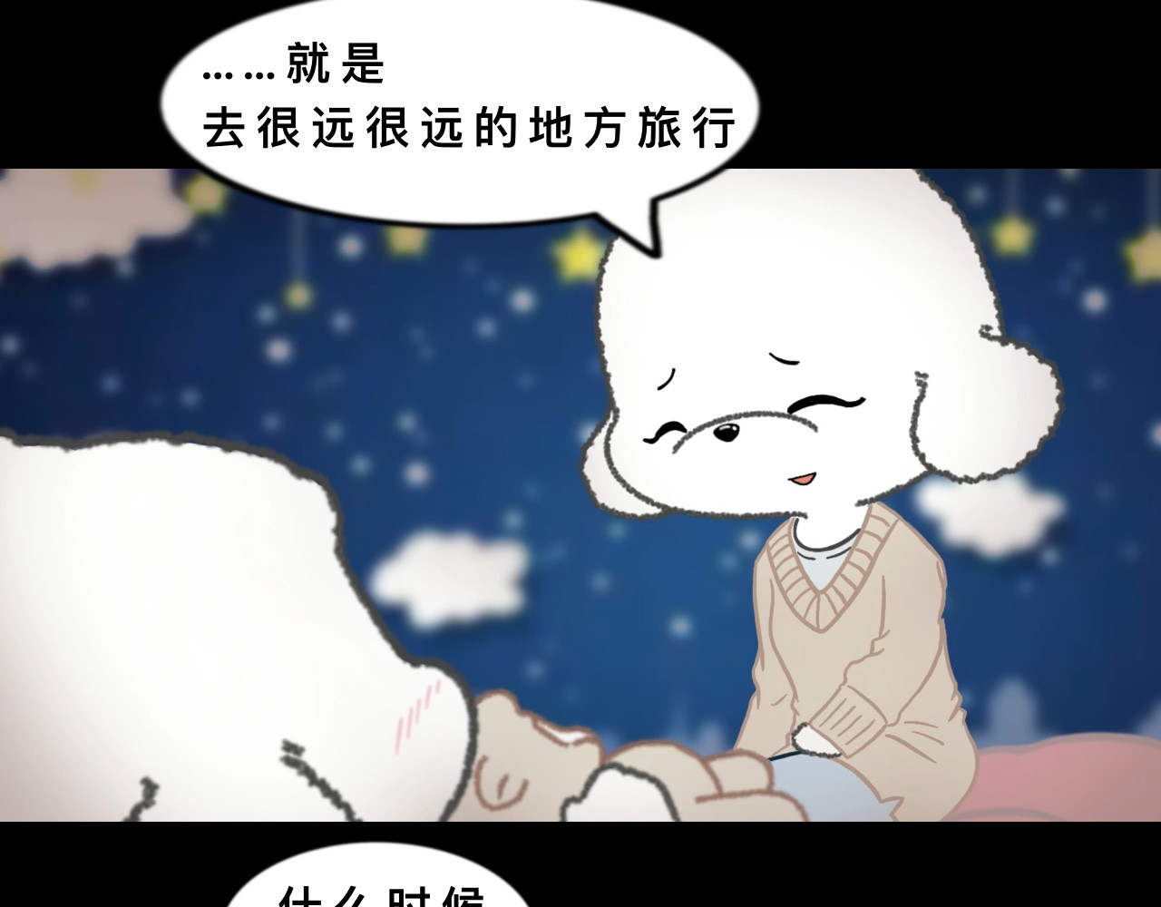宝贝 宝贝 第10页