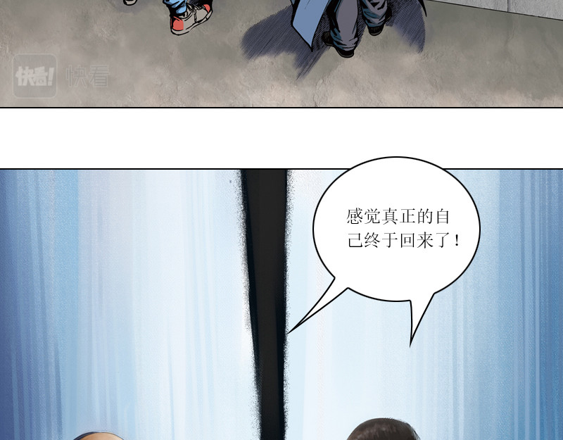 时局图 第六章：前线！前线！ 第64页
