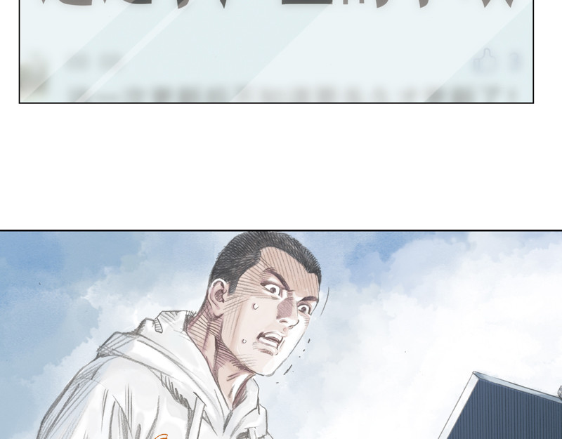 时局图 第六章：前线！前线！ 第77页