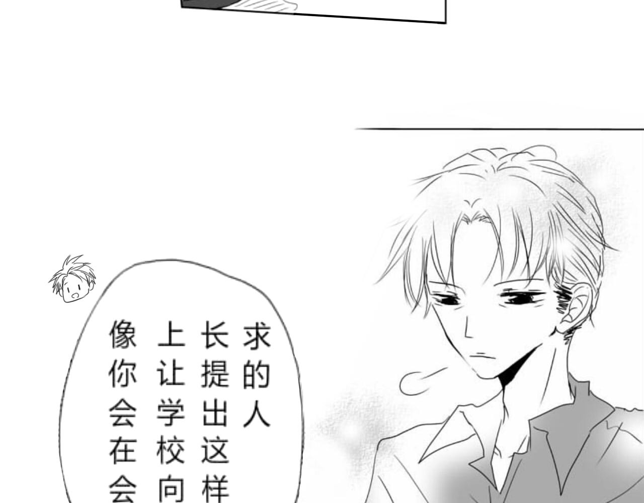 白与黑 b.2 第34页