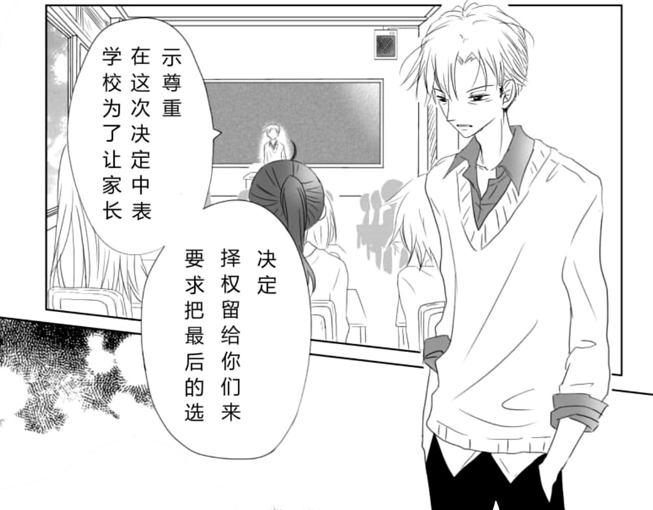 白与黑 b.2 第5页
