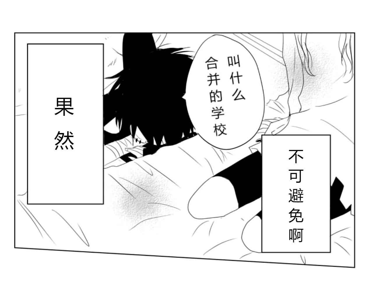 白与黑 b.2 第47页