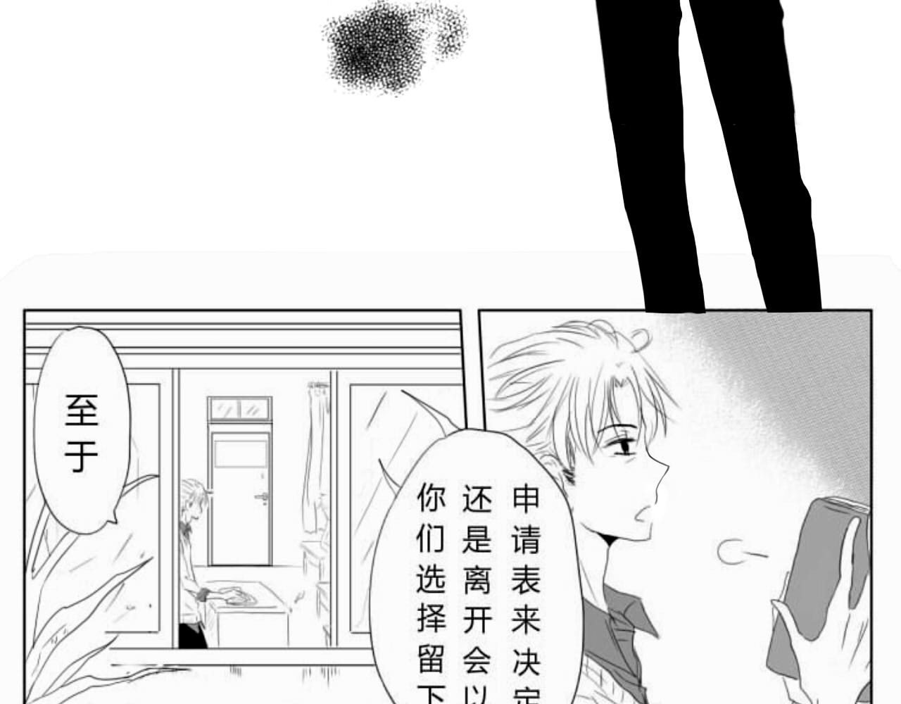 白与黑 b.2 第6页