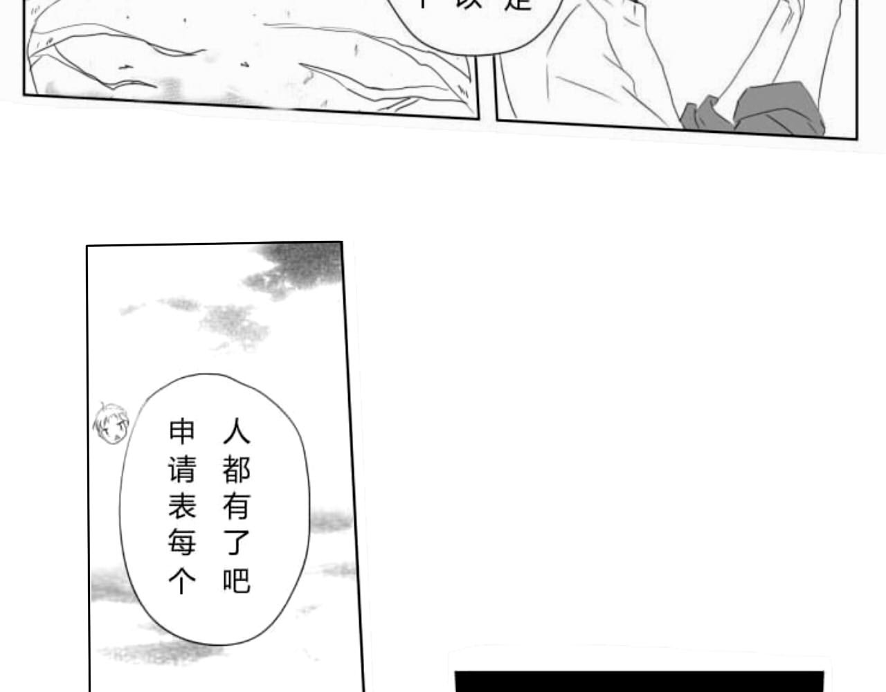 白与黑 b.2 第7页
