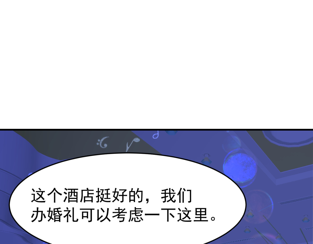 失恋ing 割裂 第1页