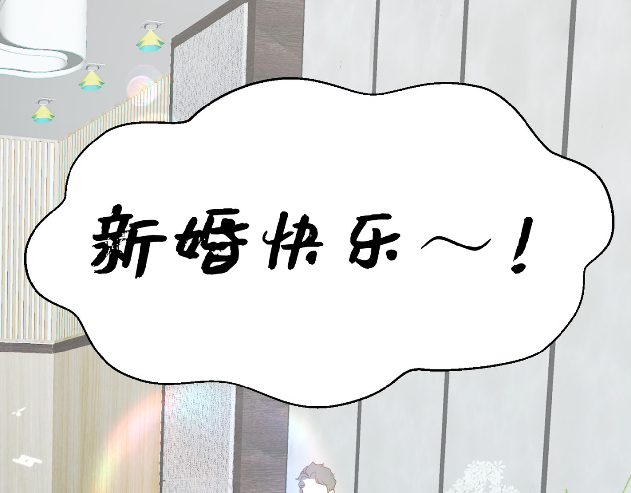 失恋ing 割裂 第4页